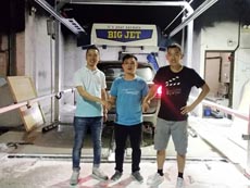 香港Big Jet Motor Limited