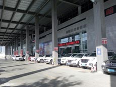 广东省深圳市鹏爵汽车服务公司