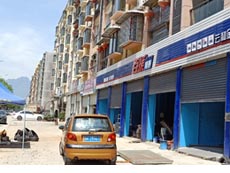 浙江省丽水金达汽修城东店