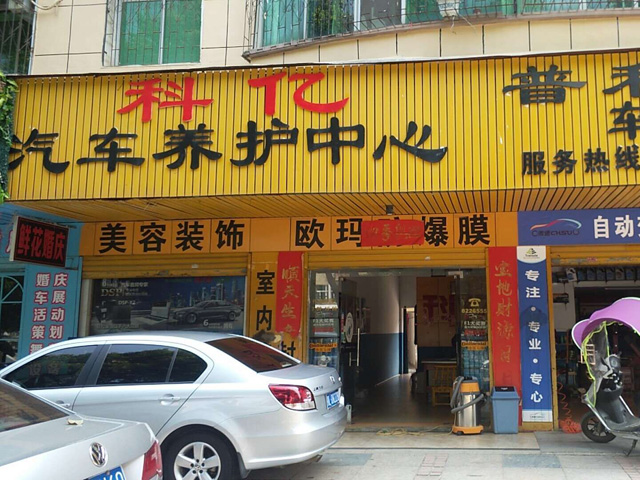 2015009009661871810517.jpg 2015009009661871810517.jpg