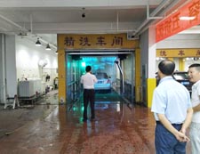浙江省杭州市新靓典汽车服务