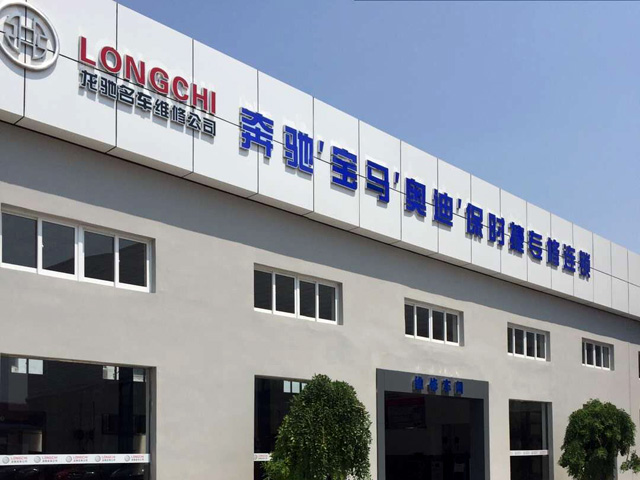 20190413336.jpg 20190413336.jpg